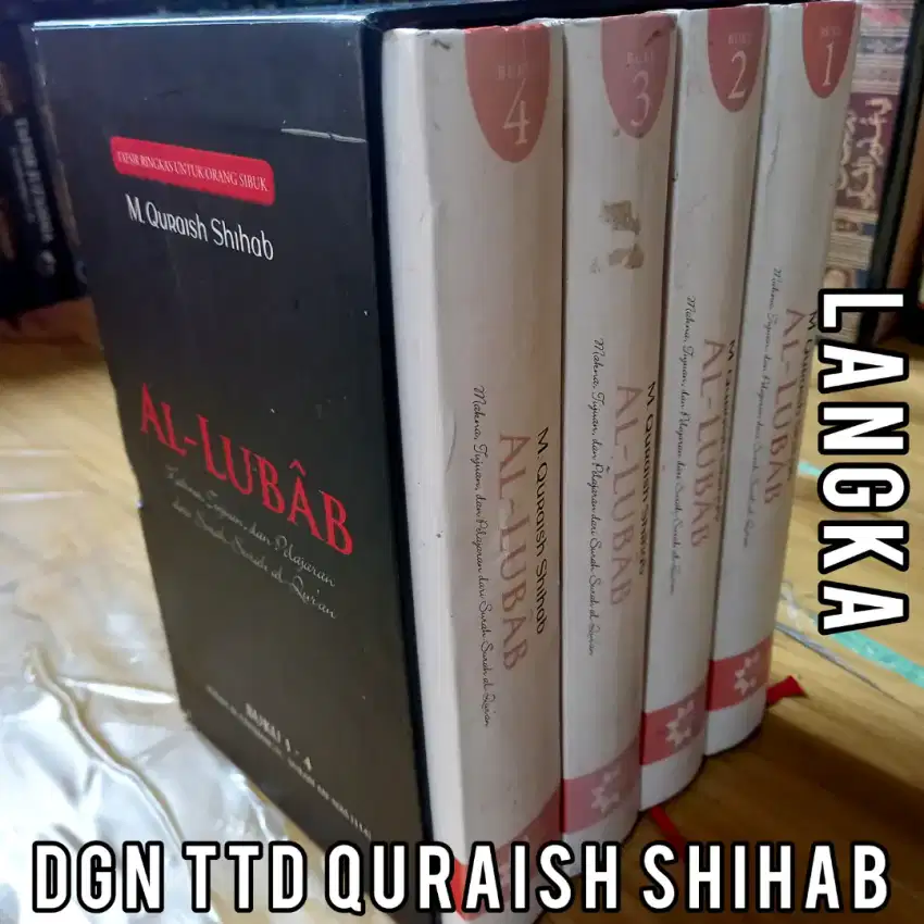 Tafsir al lubab quraish shihab al-lubab