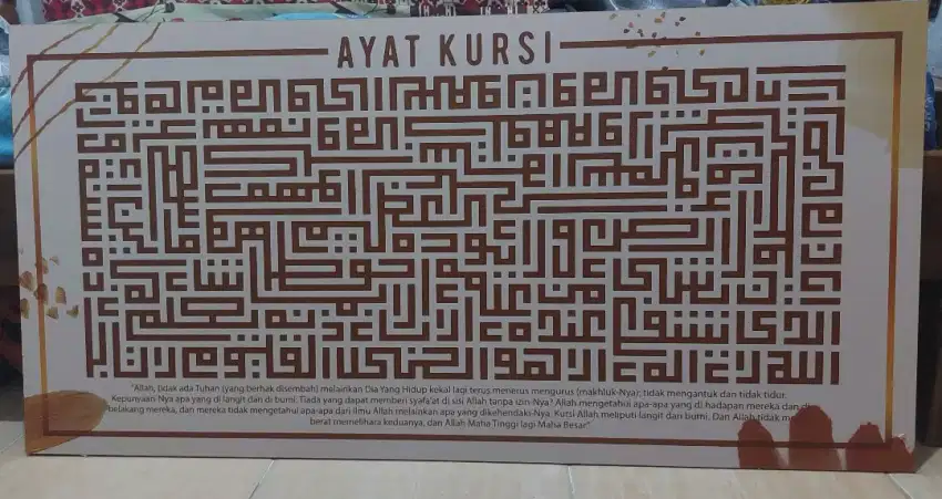 Kaligrafi ayat kursi