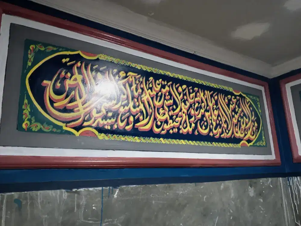 Jasa pembuatan kaligrafi dinding