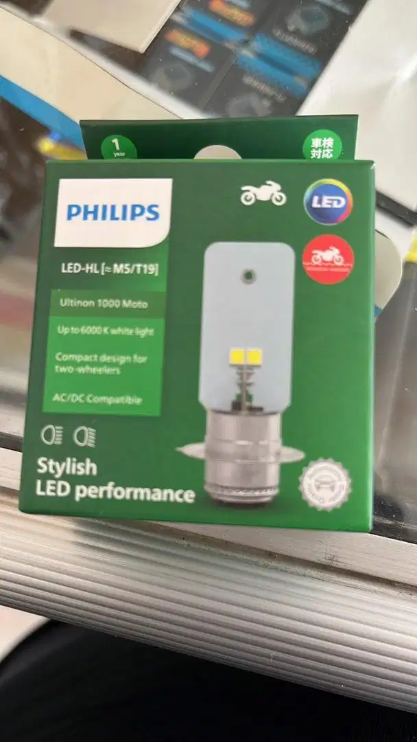 Lampu philips matic