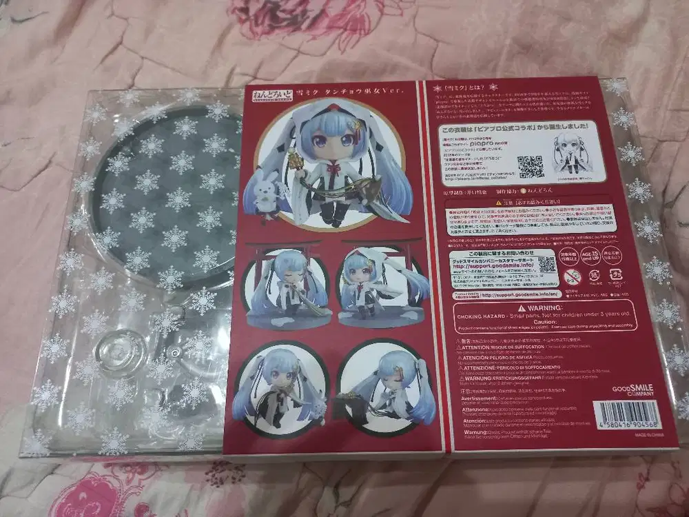 Nendoroid SNOW MIKU 2018 - Crane Priestess Ver. (ORIGINAL GSC +BOX)