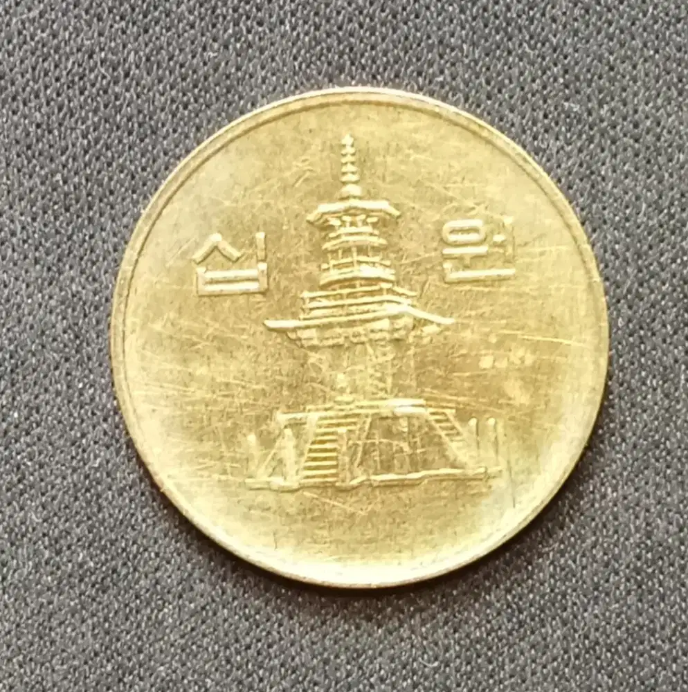 Uang Coin Cina 10 Th 2001