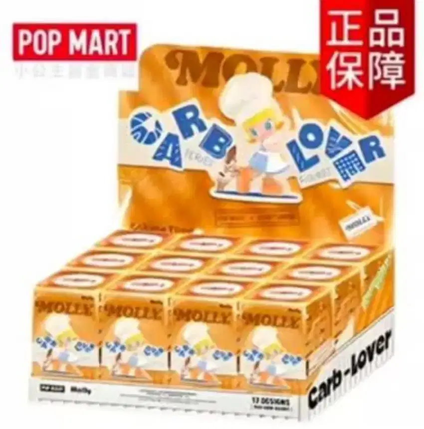 POP MART MOLLY CARB LOVER SERIES FIGURE ORIGINAL