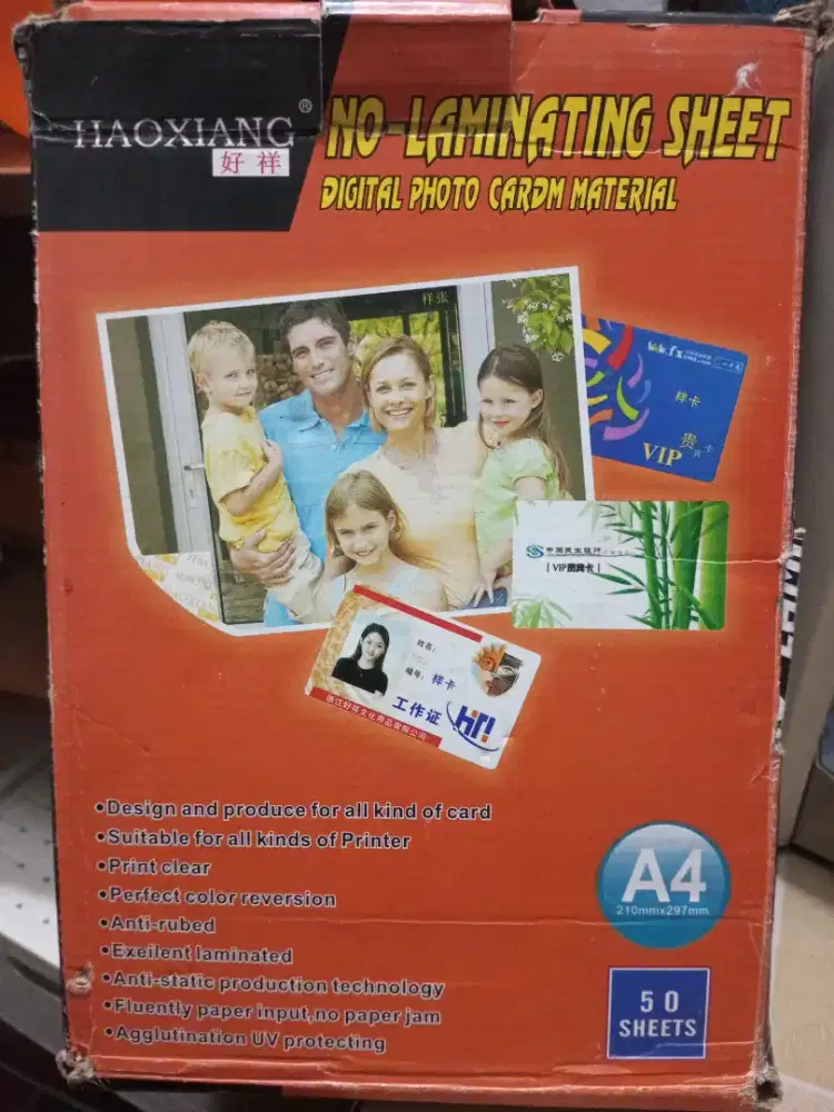 ID Card laminating PVC