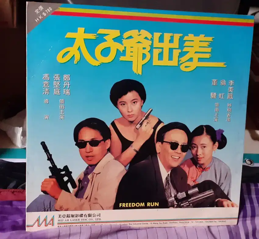 Laserdisc film Mandarin FREEDOM RUN (5 PCS)