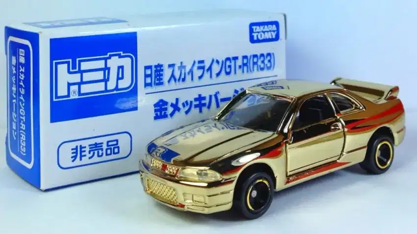 Tomica Gold Edition