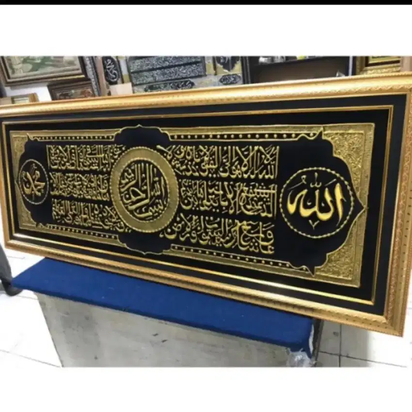 Hiasan dinding kaligrafi ayat kursi aesthetic hiasan kaligrafi Islam
