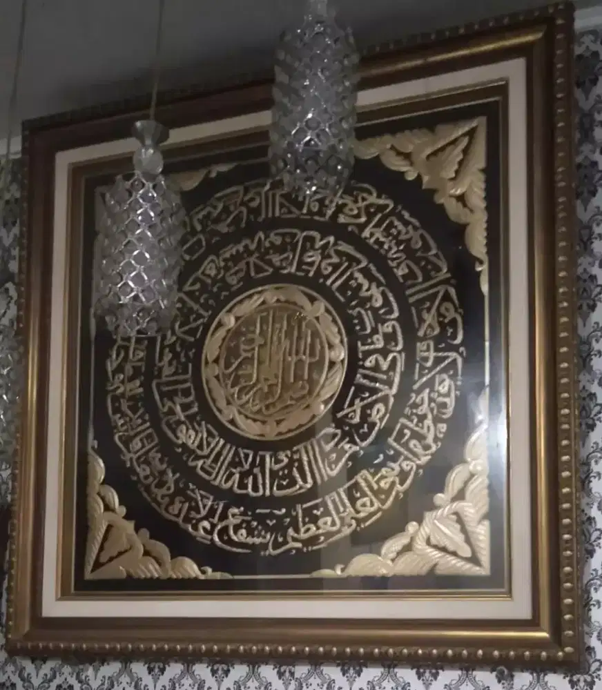 Kaligarafi ayat kursi cover kaca