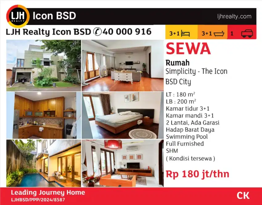 Simplicity The Icon BSD City