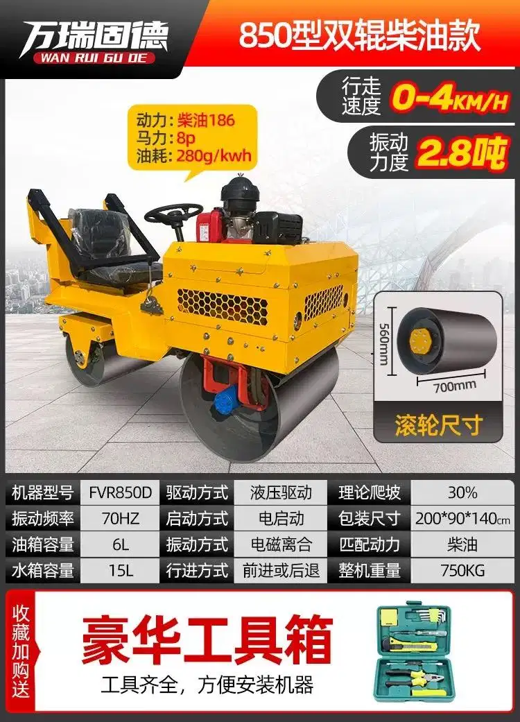 Baby Roller Ride On 700KG | Mesin Pemadat Tanah Vibro 3 Ton Diesel