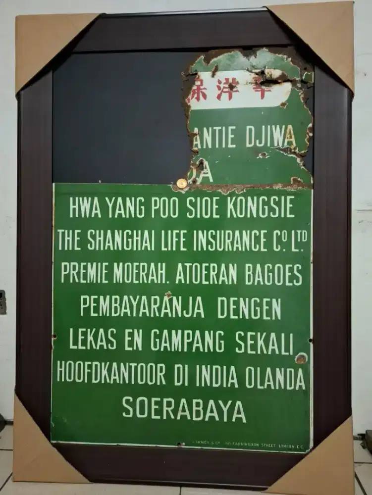 ENAMEL HWA YANG POO VINTAGE