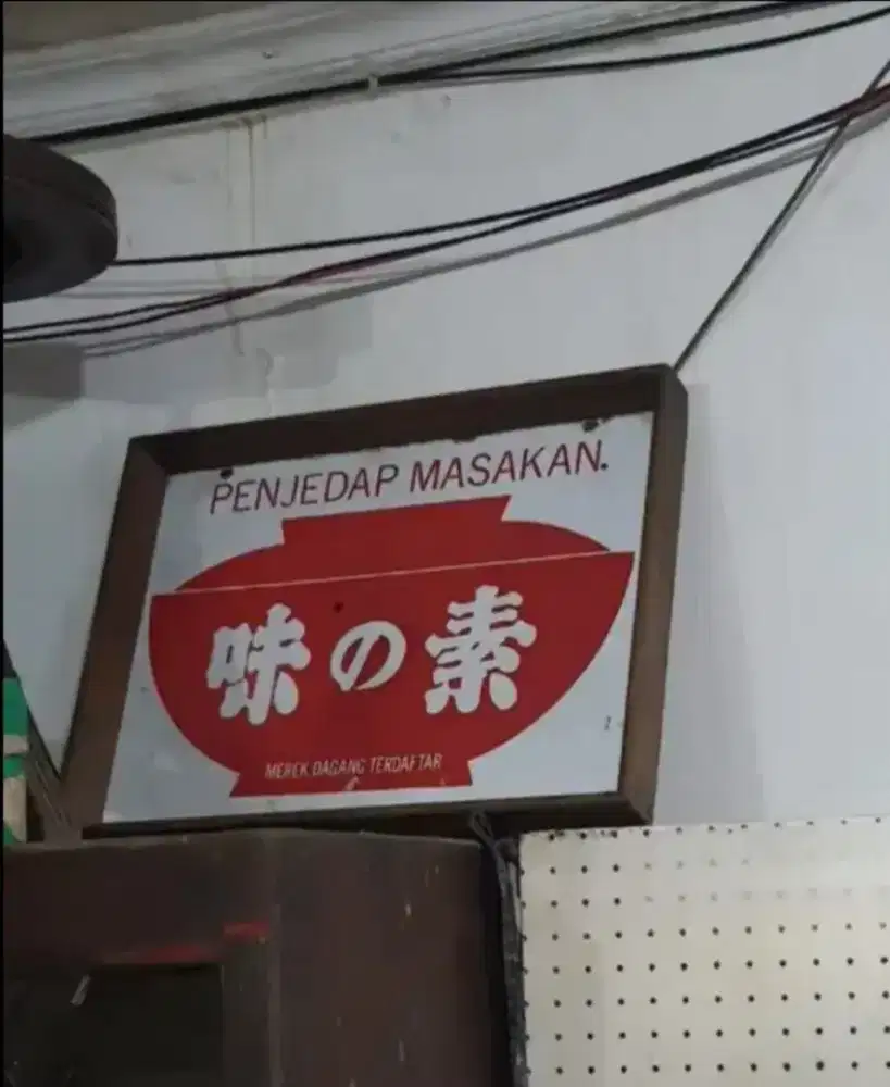 ENAMEL PENJEDAP MASAKAN VINTAGE