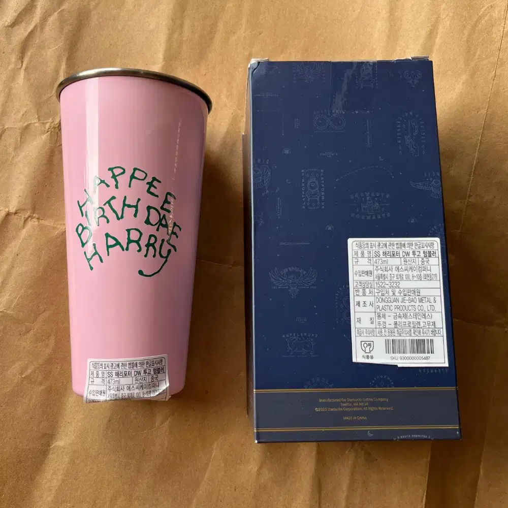 (READY) Starbucks x Harry Potter Tumbler / Botol Minum Original