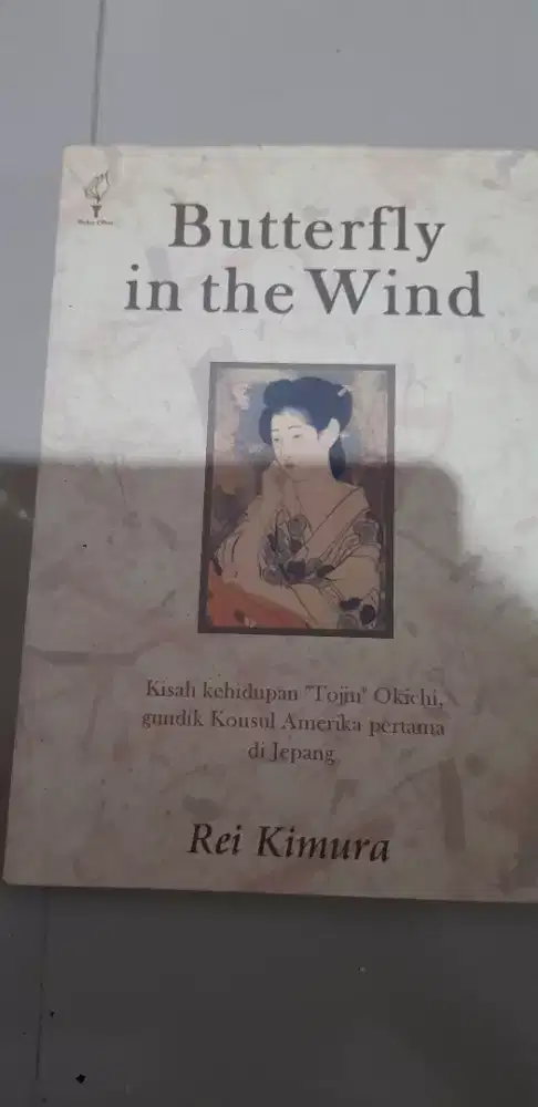 Novel Butterfly in the wind