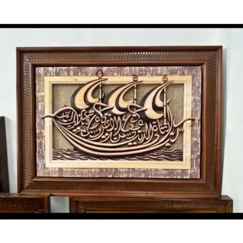 Kaligrafi ukiran kayu doa sapu jagat 75x55