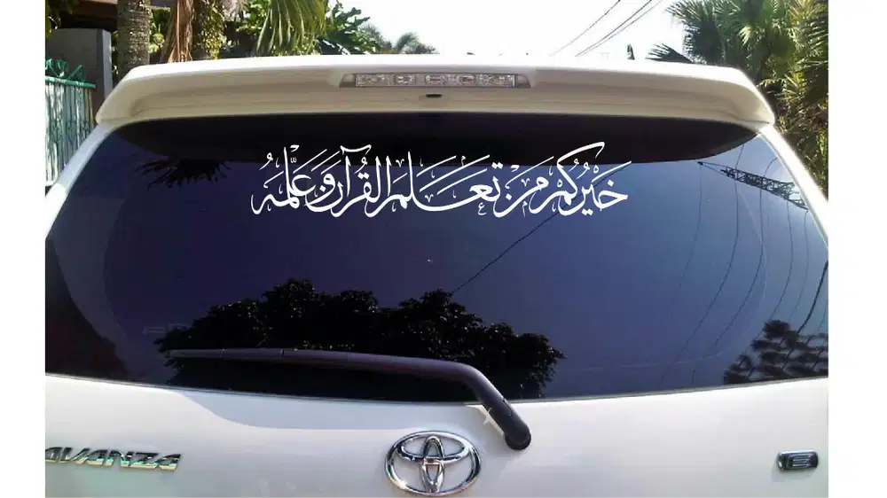 Cutting stiker_kalimat tahuid