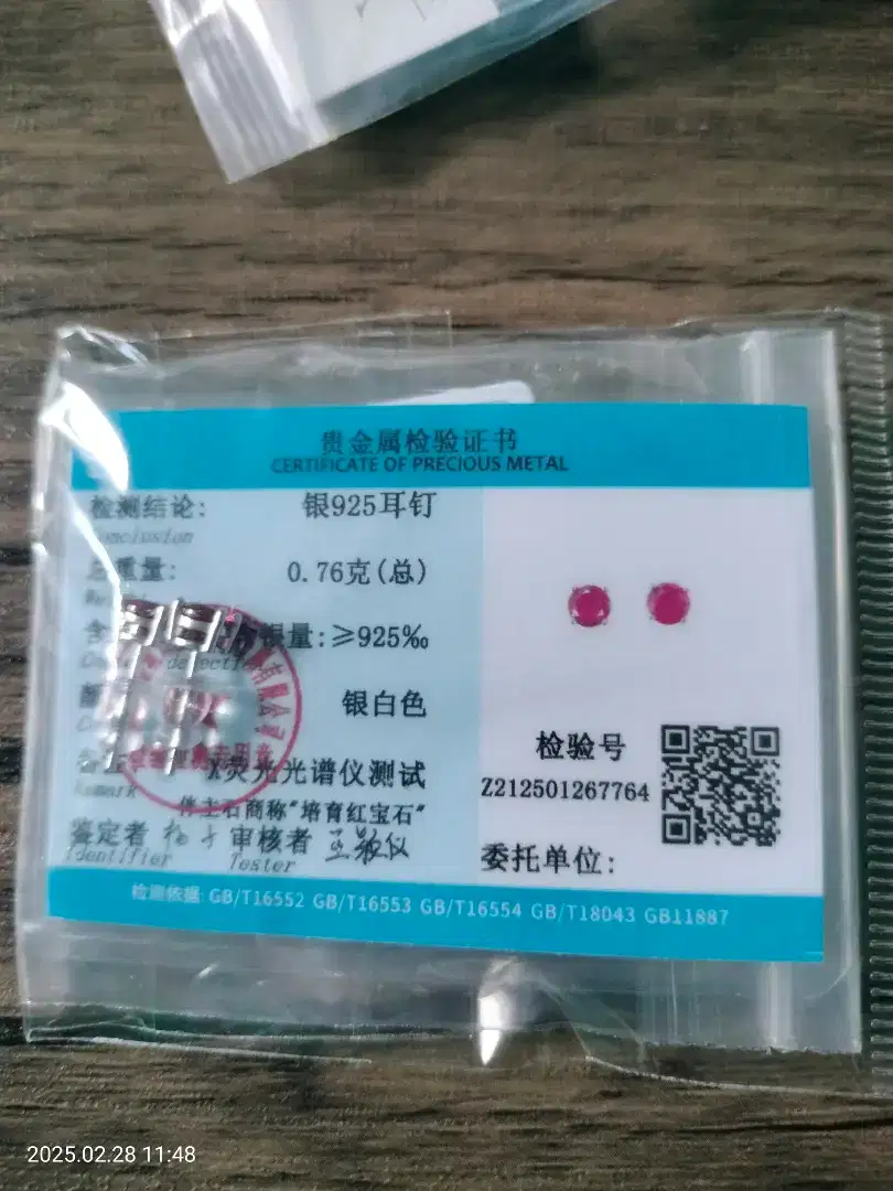 Anting silver S925 ruby