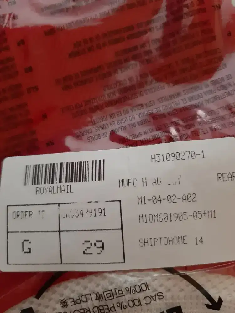 Authentic jersey Manchester United 2021