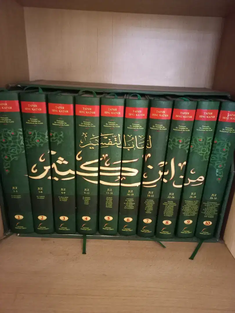tafsir ibnu katsir