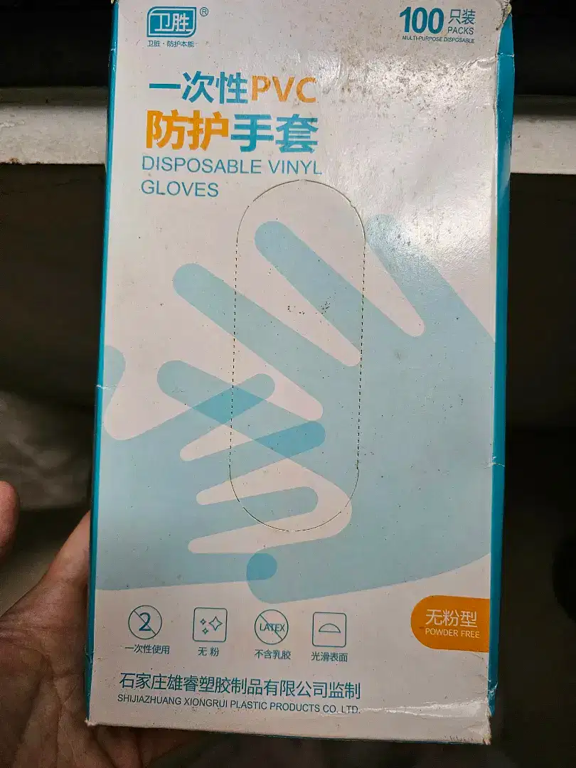 Sarung tangan.disposable vinyl gloves