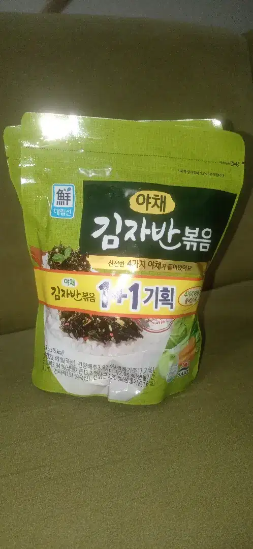 Dried Seaweed 1+1 Original Korea