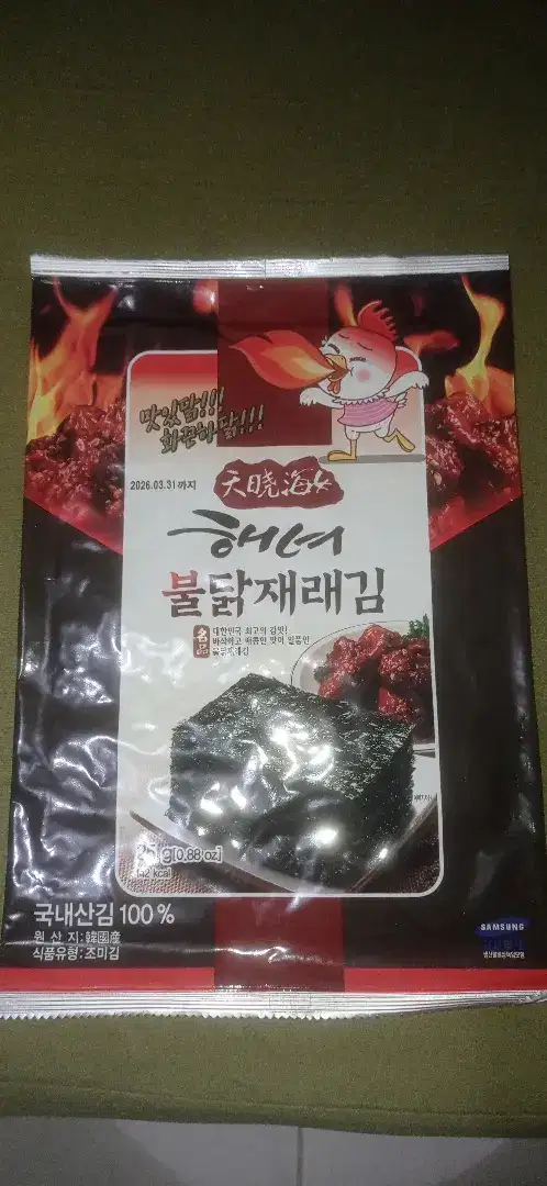 Hot Dried Seaweed Original Korea