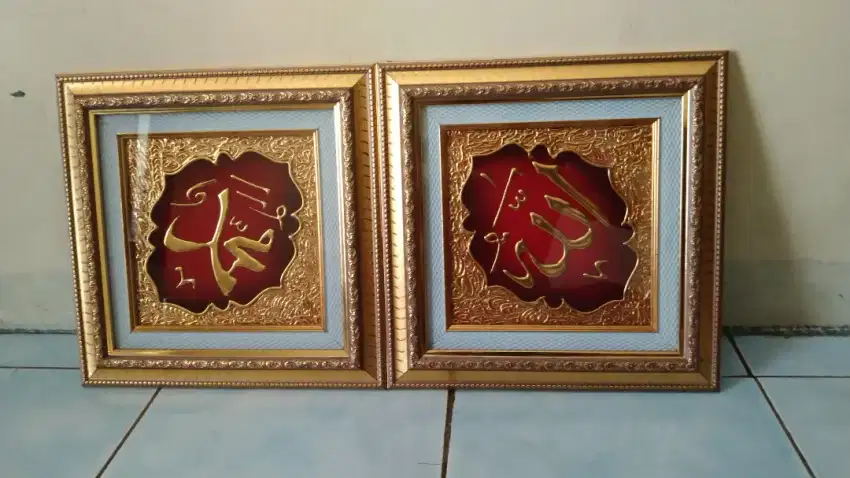 Kaligrafi Hiasan Dinding Rumah