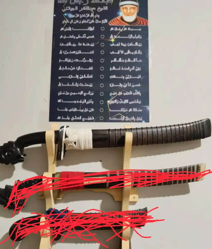 Sulangkar seuat banten rajah khot sulaeman + sertifikat