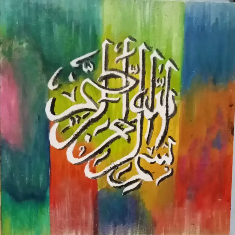 Lukisan kaligrafi Bismillah