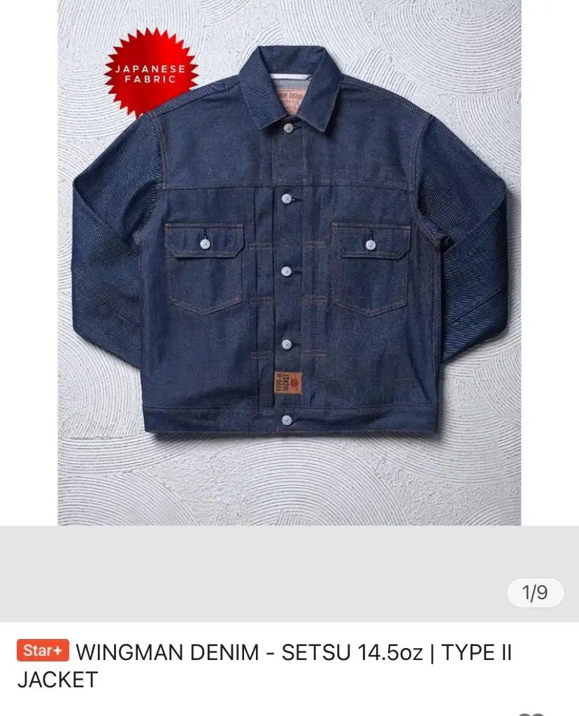 Wingman Denim - SETSU 14.5oz | Type II Jacket size M