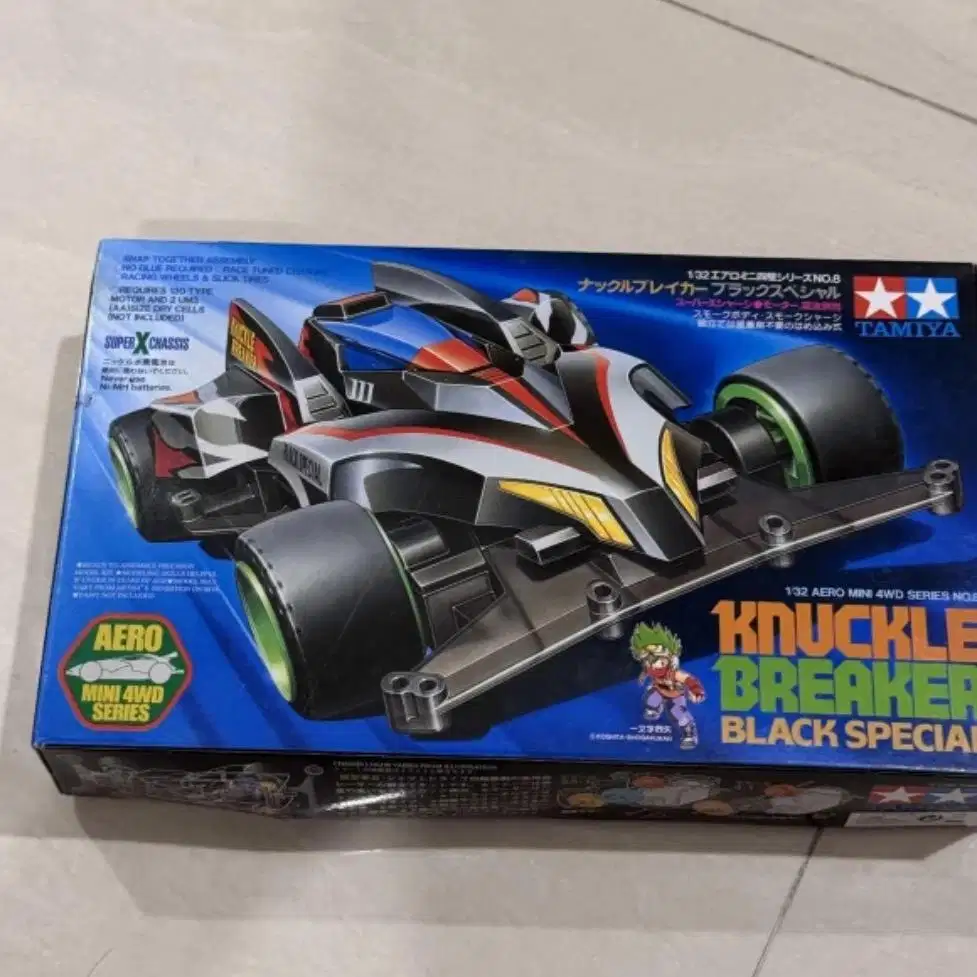 Tamiya Knuckle Breaker Black Special Brand new original