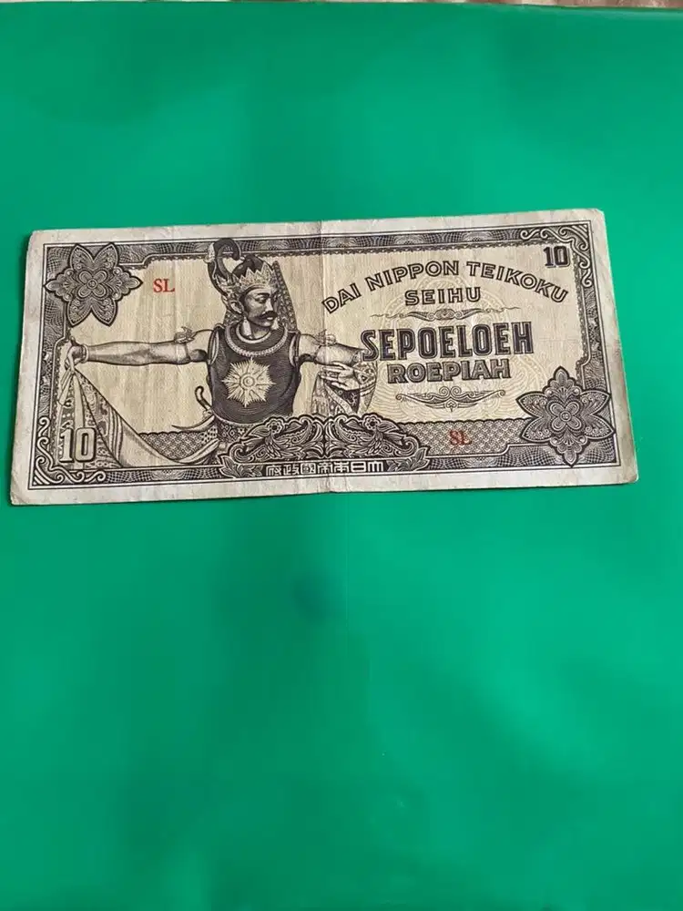 Uang kuno sepuluh rupiah
