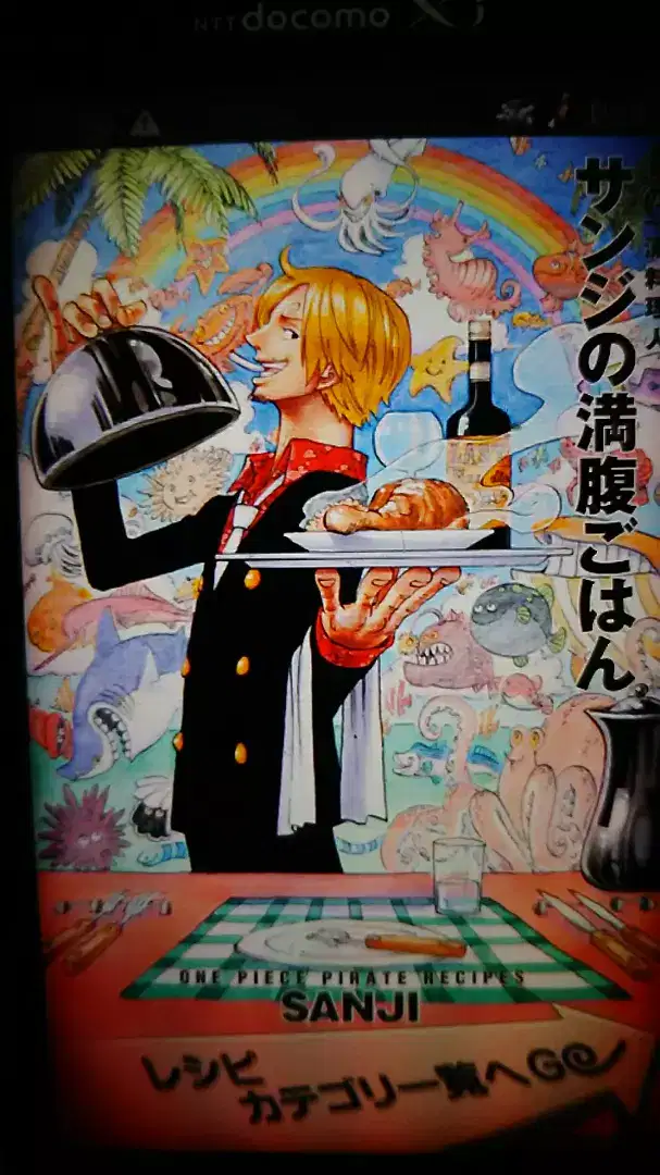 Smartphone Samsung x one piece. Tag bts