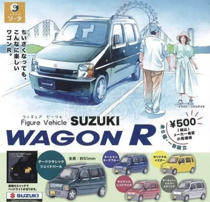 Diecast gashapon wagon R wide / karimun kotak gen 1