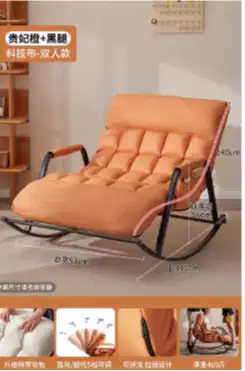 KURSI SANTAI / KURSI GOYANG