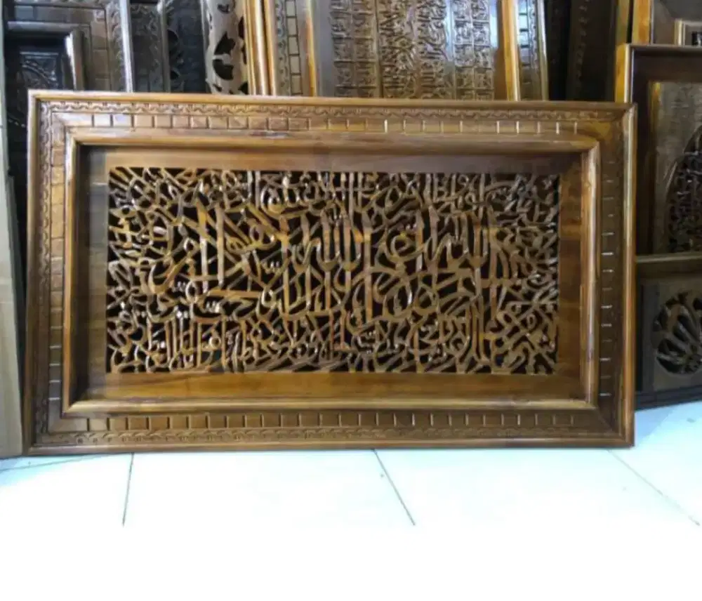 Kaligrafi ayat kursi jati