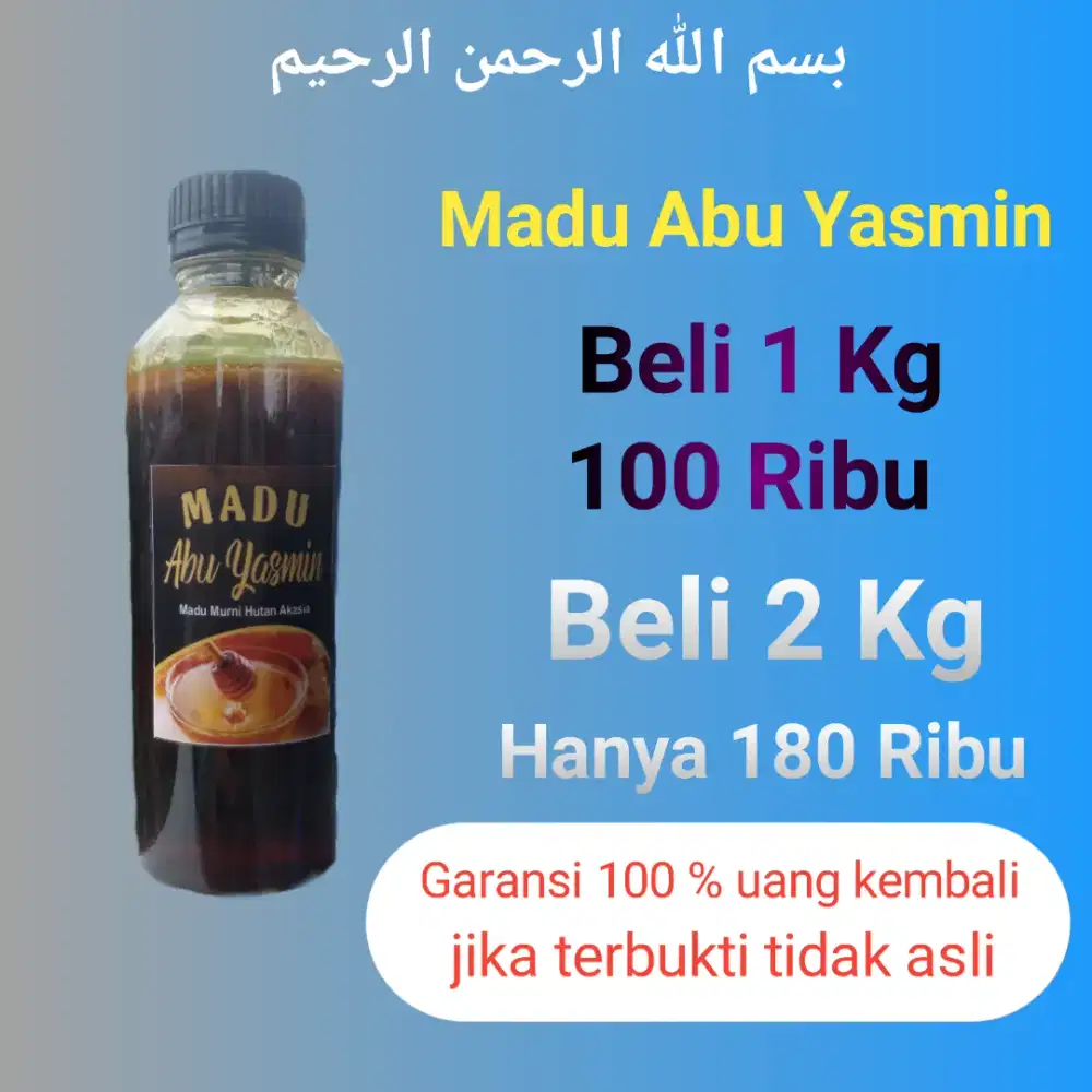Madu hutan murni