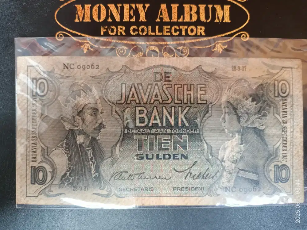 Bismillah Uang Wayang Batavia Edar Indonesia