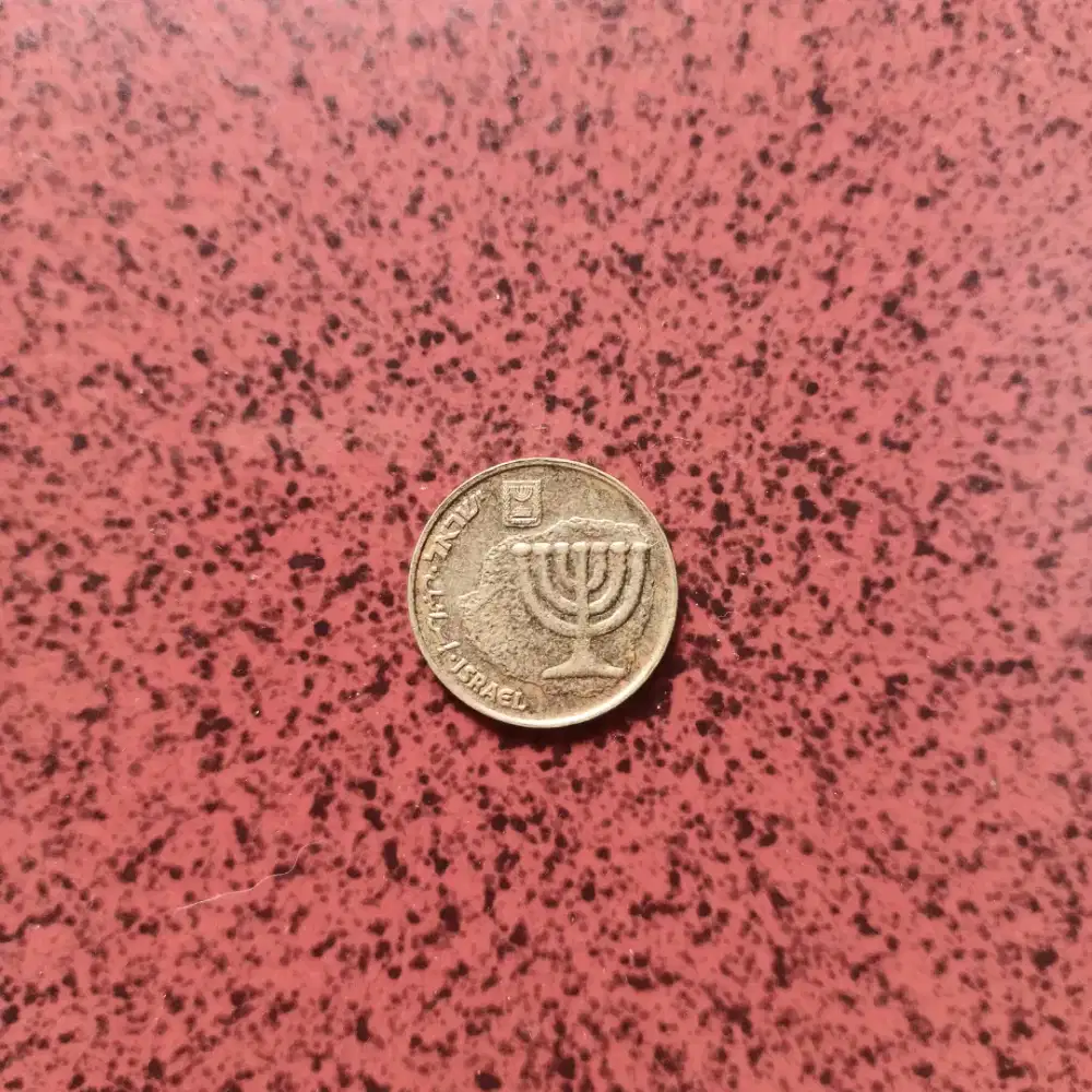 Koin ISRAEL kuno agorot (Langka)