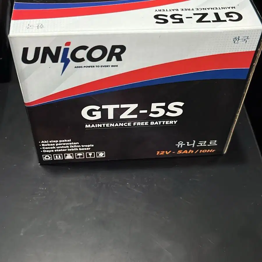 Aki Motor Unicor (aki kering)