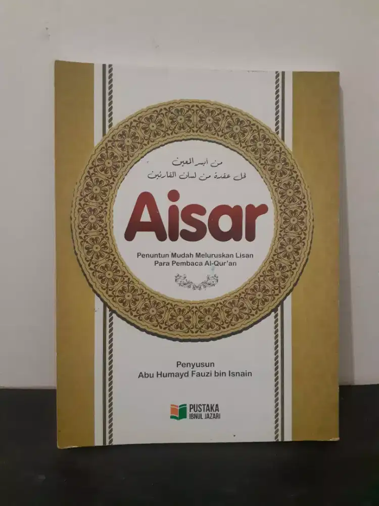 BUKU AISAR BACA TULIS AL-QUR'AN