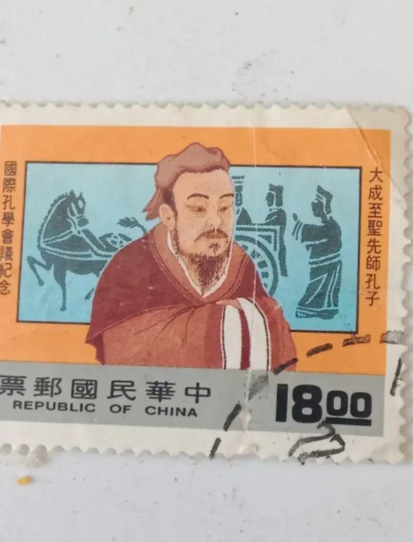 Perangko kuno Cina, Bonus perangko Bp Suharto &  RP. 1.000 th 1996 
