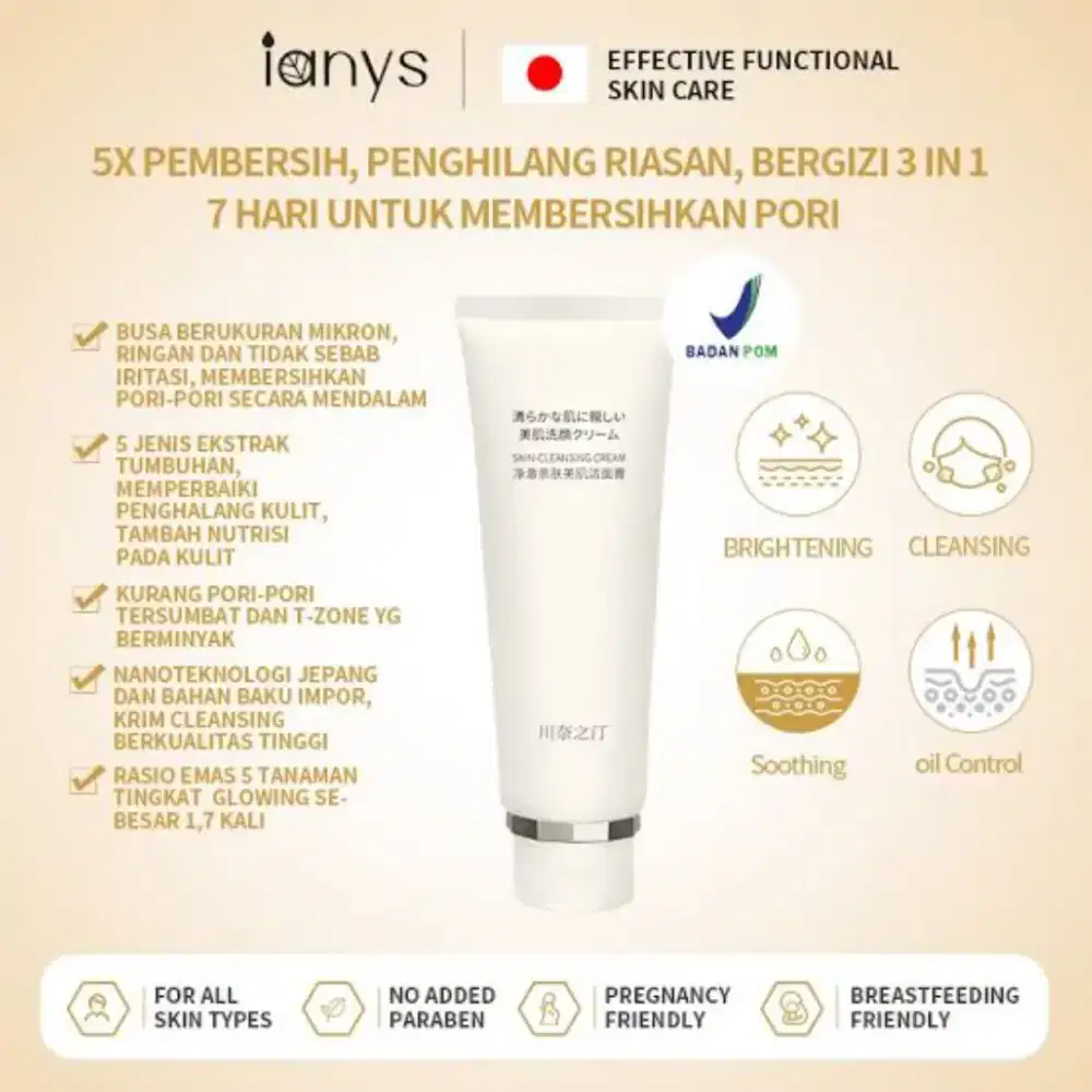 Ianys Anti-penuaan anti-kerut Pampered Cleansing Cream 120g