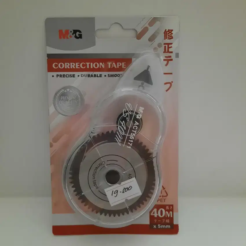 Correction Tape/ Tip Ex (40 m x 5 mm)