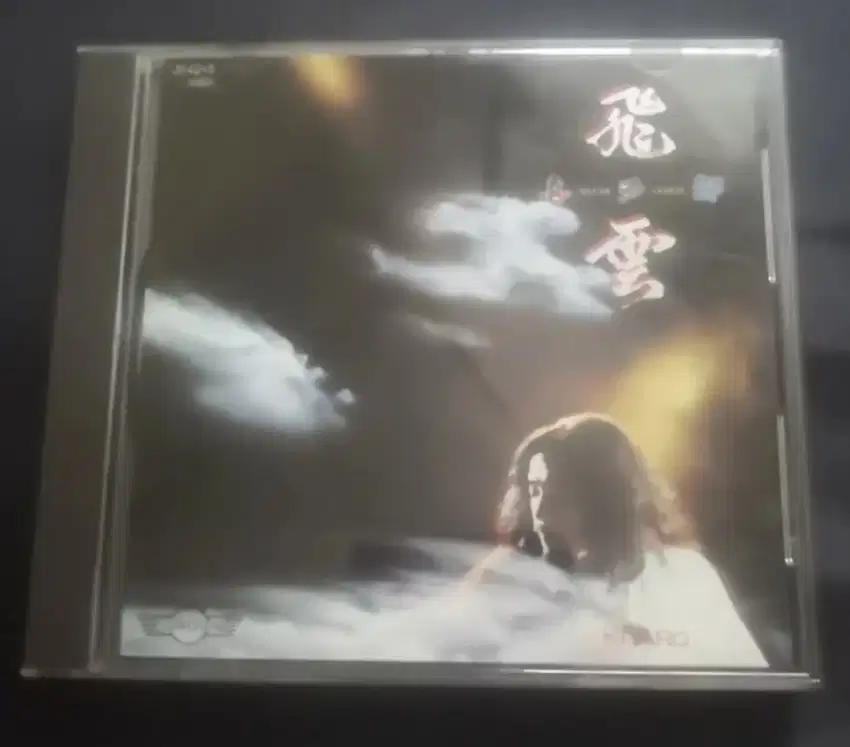 CD Musik KITARO