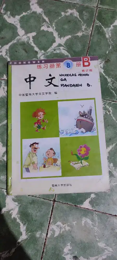 BUKU MANDARIN zhongwen