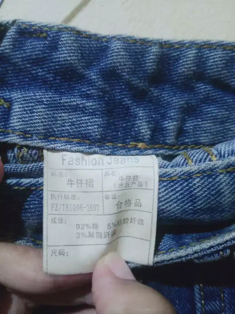 D jual jeans rok