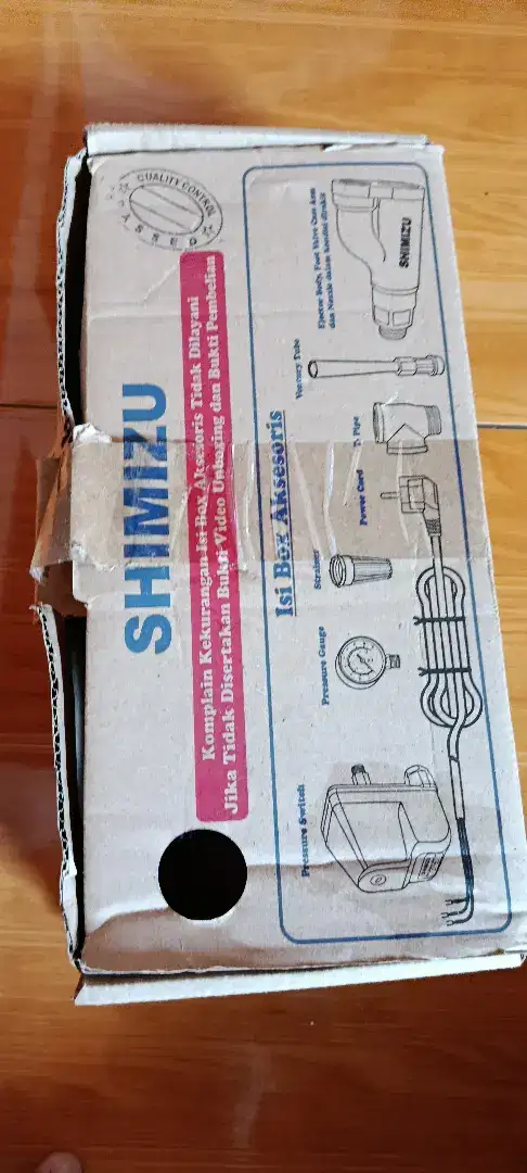 Mata jet pump Shimizu