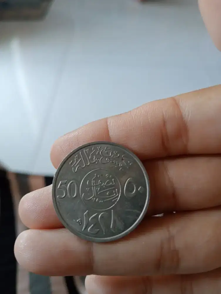 Uang Kuno Arab 50 Riyal