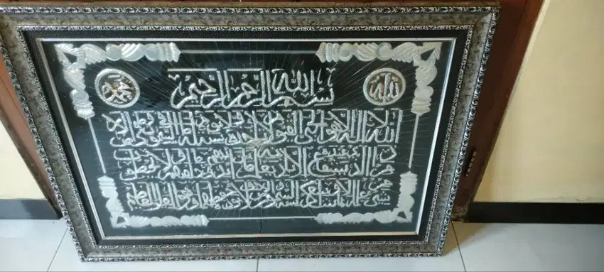 kaligrafi ayat kursi dekorasi